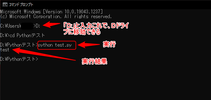 現役C言語開発者が語る：C言語とPythonの違いと比較