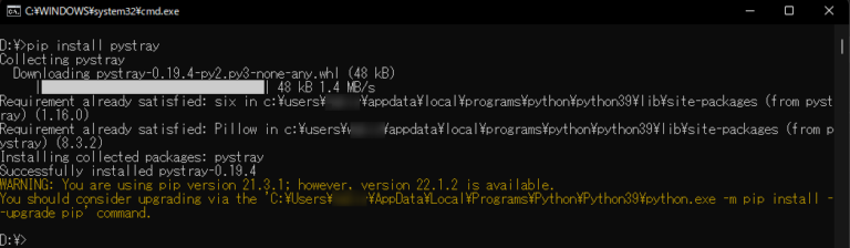 Python アプリを Windows タスクトレイに常駐させる方法 – pystray を使った実装例