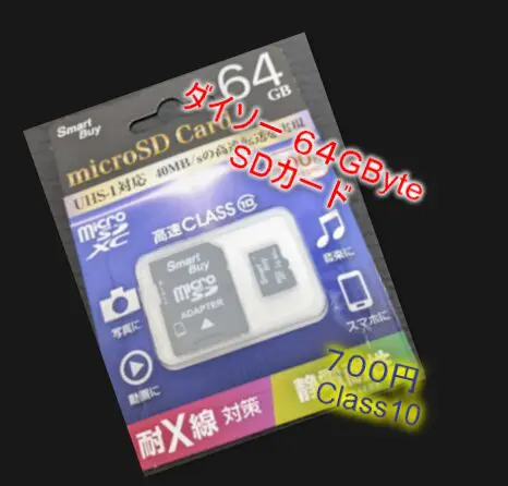 CD各種 500円均一！ まとめ買い割引あり！ EXCERIA BASIC microSDメモリカード KCA-MC KIOXIA | イオン