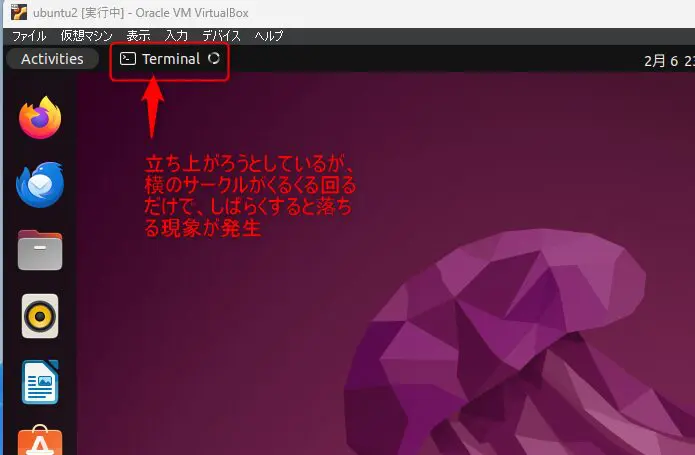 ubuntu にて動作確認しました。 Ubuntu 22.04 ターミナル起動しない問題を解決！VirtualBoxでの