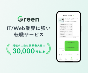 IT・Web業界の求人ならGreen